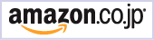 Amazon.co.jpA\VGCg