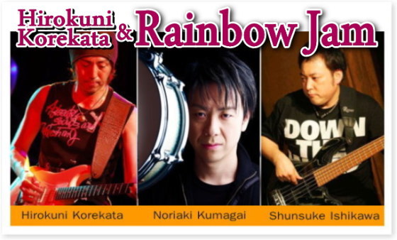 M  Rainbow Jam