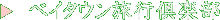 xC^Esỹgbvy[W