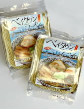 ベイタウンラーメン購入画面