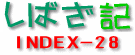 Index - 28